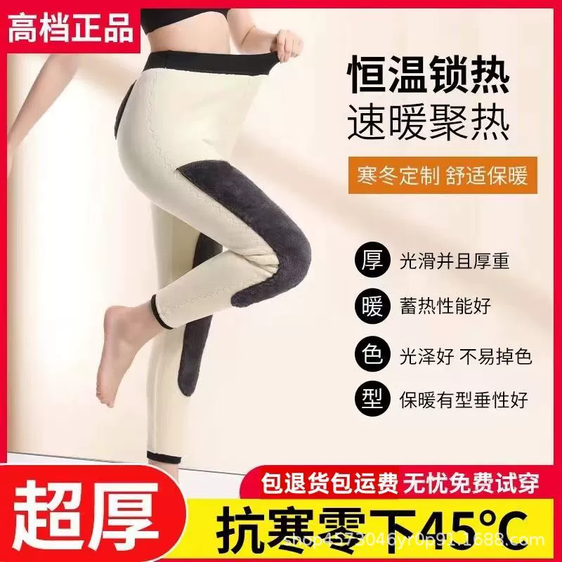 [Подарочные товары] Женские теплые брюки толстые и толстые, супер тонкие тонкие, тонкие брюки, зимние хлопчатобумажные брюки