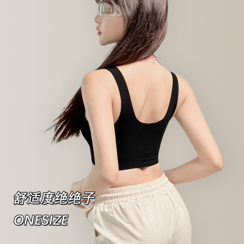 Genuine liquid foundation, specially adjusted skin, too invisible and traceless underwear, women's summer, thin vest style, bra, integrated flesh color