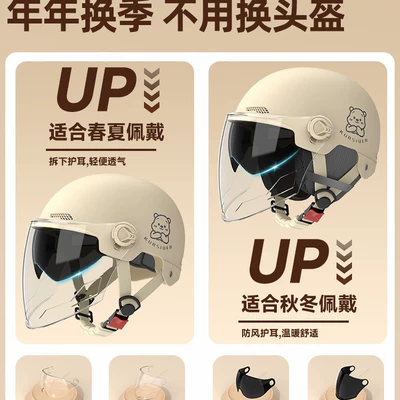 Car helmet Certified Electric Motorcycle Helmets for Men