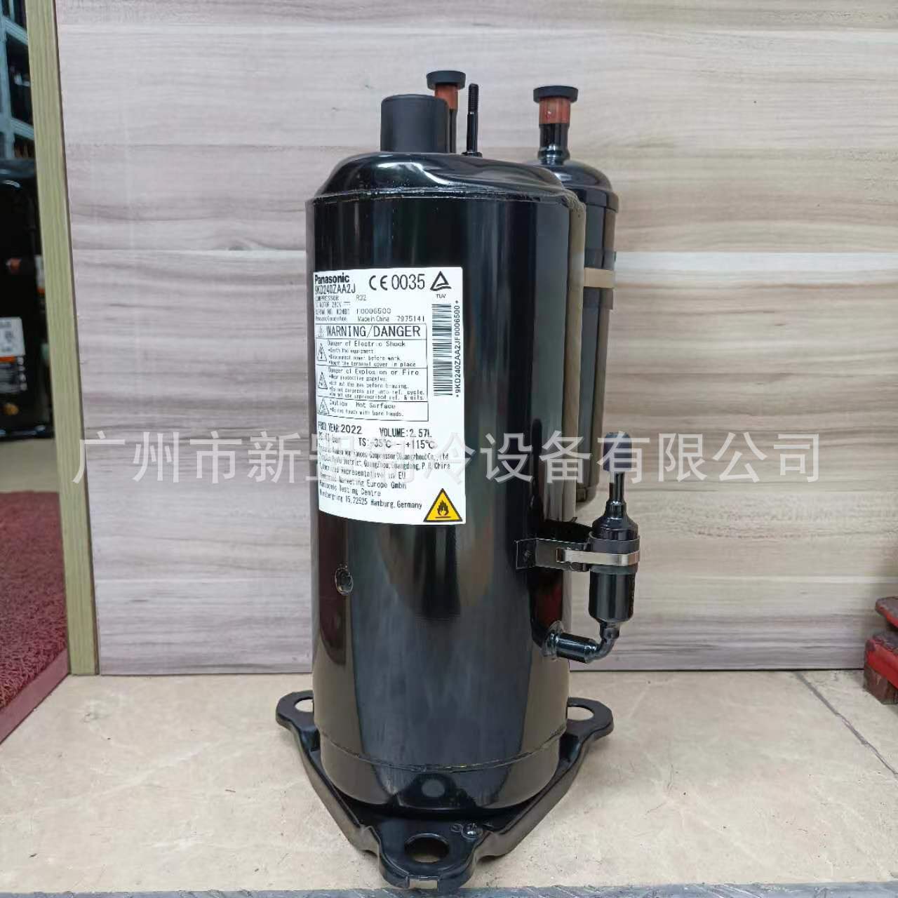 原厂正品松下转子式空调压缩机 2V47W225AUA 3P匹冷暖空调压缩机