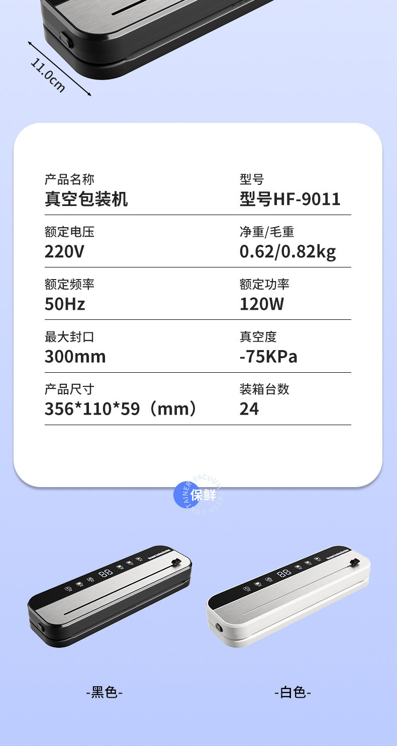 Cross-border Vacuum Sealer Dry and Wet Dual-use Automatic Sealing Machine Food Preservation Machine Kitchen Vacuum Sealing Plastic Sealer