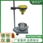 便携式粘度计