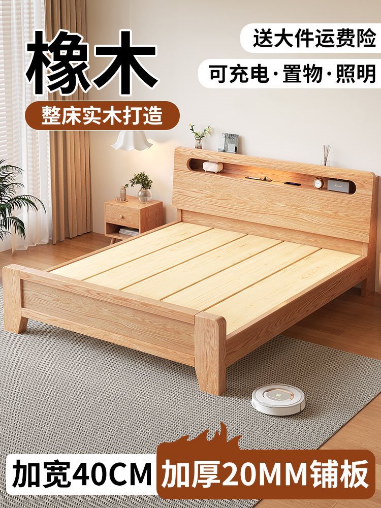 All Solid Wood Bed Modern Minimalist Master Bedroom Double Bed 1.8m Home Storage Bed Rental Room 1.5m Single Bed Frame