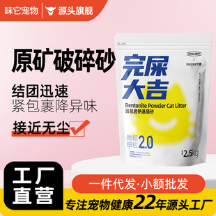 ��ʺ�� ԭ�V����؈ɰ2.5kg�͉m��Ó���c������ɳ