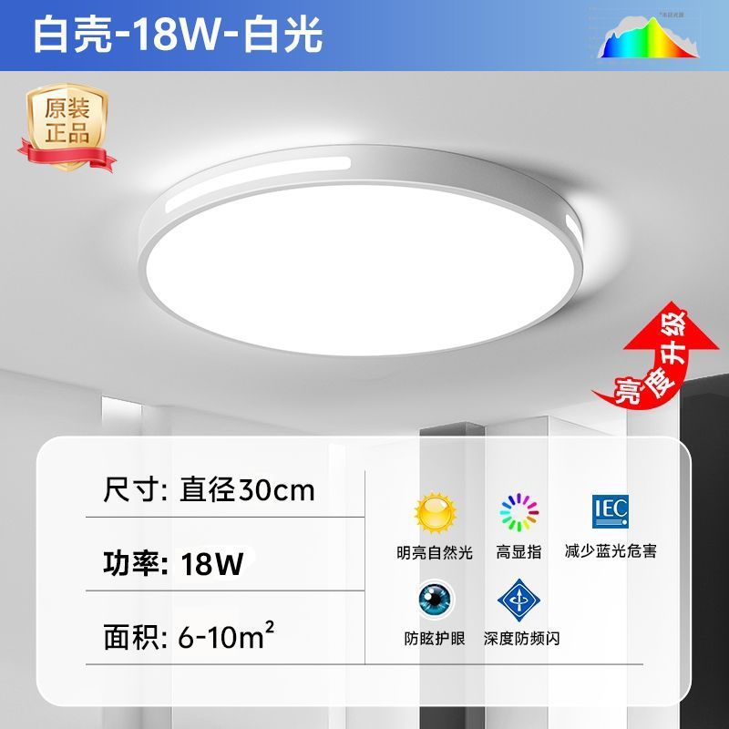 Grid Lamp Castle 新しいシンプルでモダンな LED シーリングランプ寝室ランプリビングルームランプメインライト超薄型レストランバルコニーシンプル|undefined
