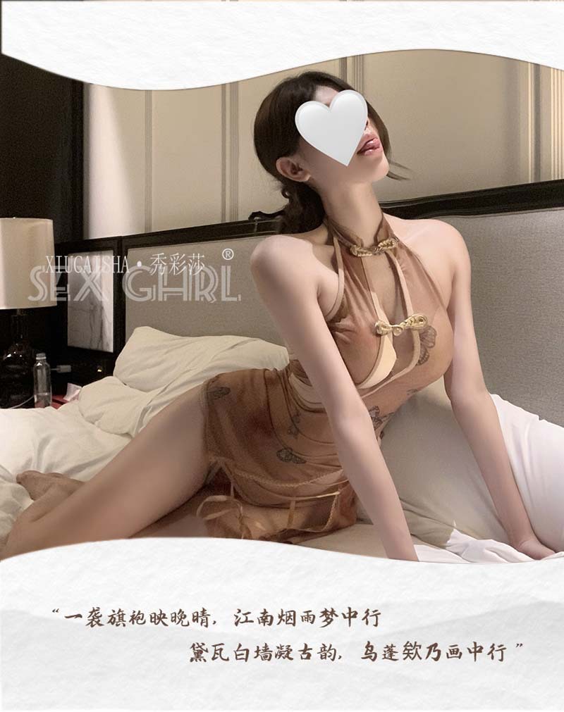 Backless Lace Cheongsam Role-Play Lingerie Dress, One-Piece Slim Fit, Brown — detail image 10