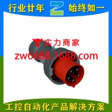 ���ο�˹13225 125A 5P 400V IP67 6H MENNEKES��ҵ��ˮ��ͷ����