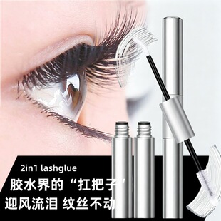 lashgluebond��ɫ��ɫ��ë�zˮ�ʊy�����Լ޽�ճ�ٽ�ë���z�����z