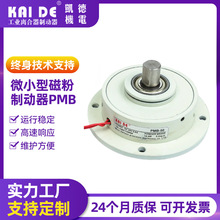 ΢СʹŷƄ ŷۏ ģЏͺϙCŷ PMB-50