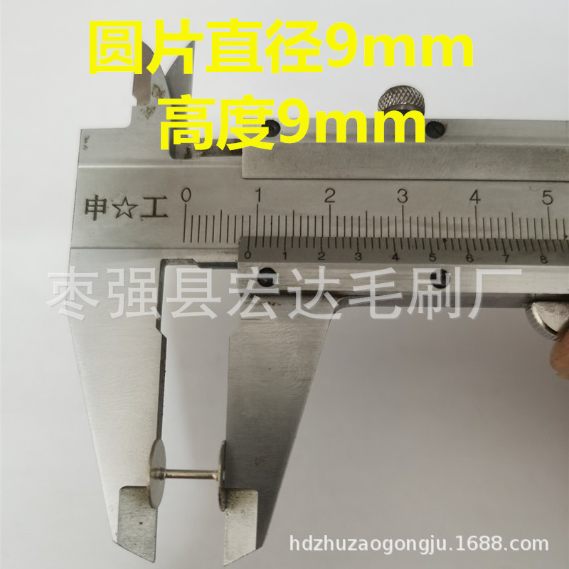 Ƭֱ7mm 9mm оŹֳųͷоӶ