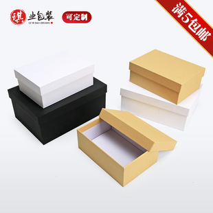 Brown Packing Paper Companion Gift Box Heaven and Earth Cover Birthday Gift Scarf Shoes Product Jewelry Packaging Box Spot Wholesale