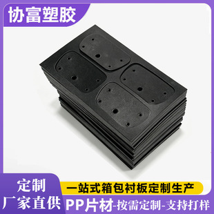 PP��ɫ����Ƭ��ĥ�ӹ����;۱�ϩƬ������͜��͸��g���ope�r��