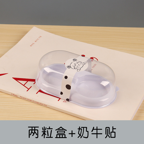 Fart Tao Xue Mei Niang 2 capsules/3 grains of 4 grains of egg yolk…