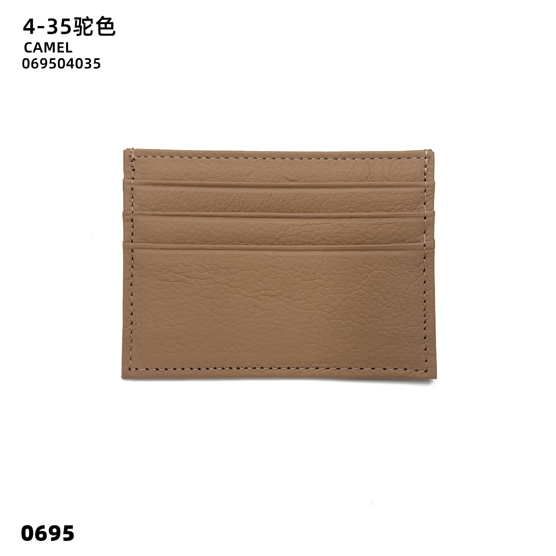 04-35 낙타