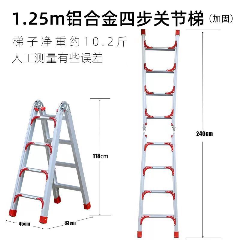関節はしごは家庭用の人字はしごを厚くする多機能折り畳みはしご屋外設置工事はしご直はしご閣下階段|undefined