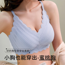 泡泡条纹蕾丝吊带乳胶文胸无痕一片式无钢圈聚拢透气舒适内衣女士