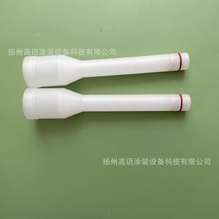 Spray Molding Machine Accessories Electrostatic Spray Gun Cap Electrostatic Needle Lock Cap Non-standard Spray Gun Extension Rod Outer Cover