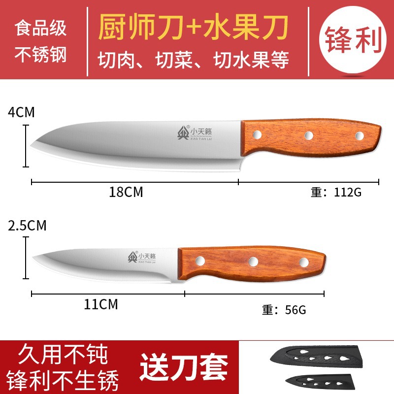 Cuchillo de fruta de madera sólida de acero inoxidable cuchillo de fruta de oficina cuchillo de regalo cuchillo doméstico