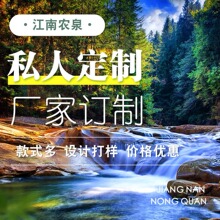水管家水贴牌加工瓶装饮用小瓶水350ml24瓶12瓶瓶装水纯净水便携