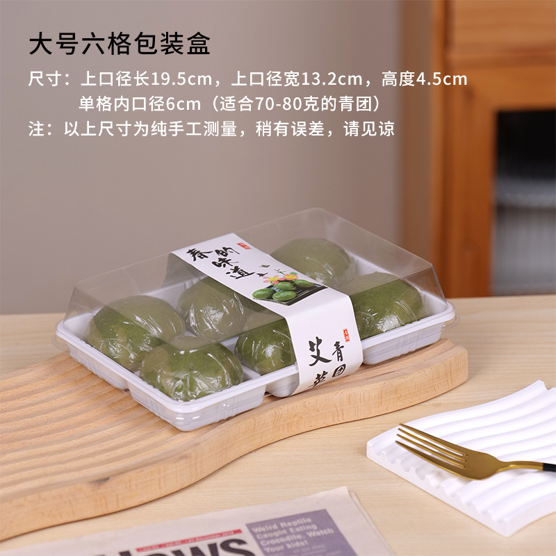 Caja de embalaje de Qingduan 1 / 2 / 4 / 6 grápsulas, 50 - 80 gramos, caja de embalaje de plástico, caja de regalo, caja de regalo image 26