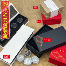 �F؛�¿�29mmС��녟oճ������b�Y�ж��й�������15Ƭ�b