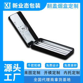 工厂翻盖烟盒定制 跨境便携大麻烟草铁盒 长方形香烟卷烟马口铁盒