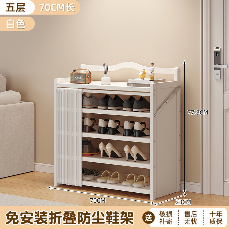 簡単な入戸防塵靴箱を取り付けないで靴棚を折って多層家庭の入り口で部屋を借りる靴棚|undefined