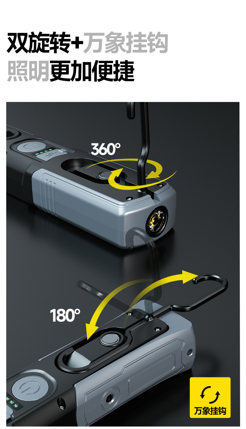 Lem Work Light, Auto Repair Light, Strong Light, Super Bright, Magnetic Suction Type, Special Rechargeable Lithium Battery Lighting Lamp for Car Repair