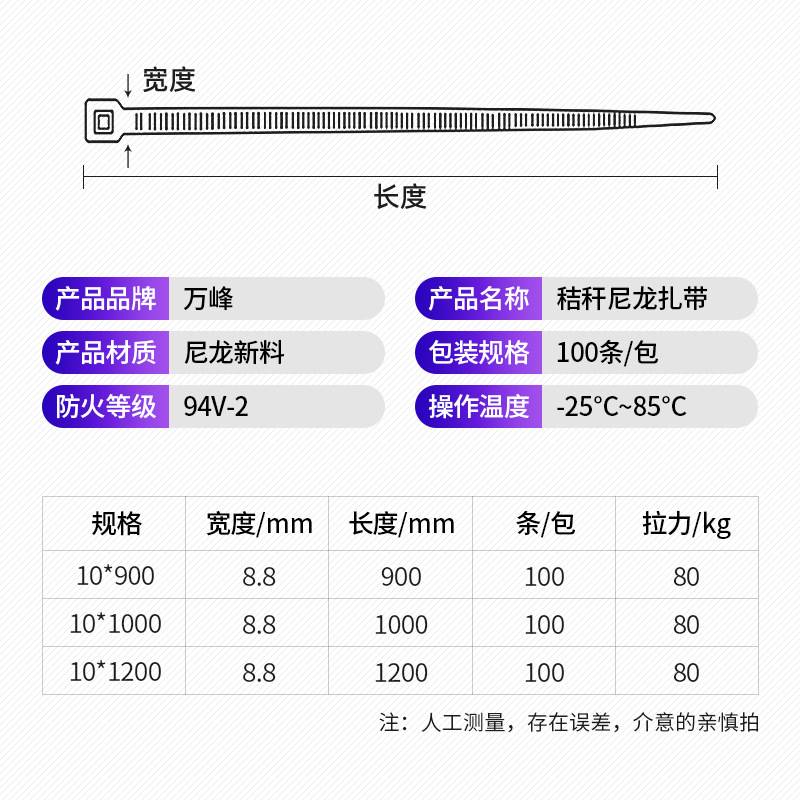 El artefacto de las balas de maíz puede ser lazo de nylon suelto 1 m largo 1,2 m hebilla larga reutilizable pajitas cuerda