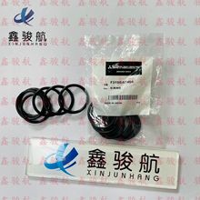 适S6R/S6B3/S6R2/S16R2/S16R/S6B5发动机配件O型圈F3156-24000