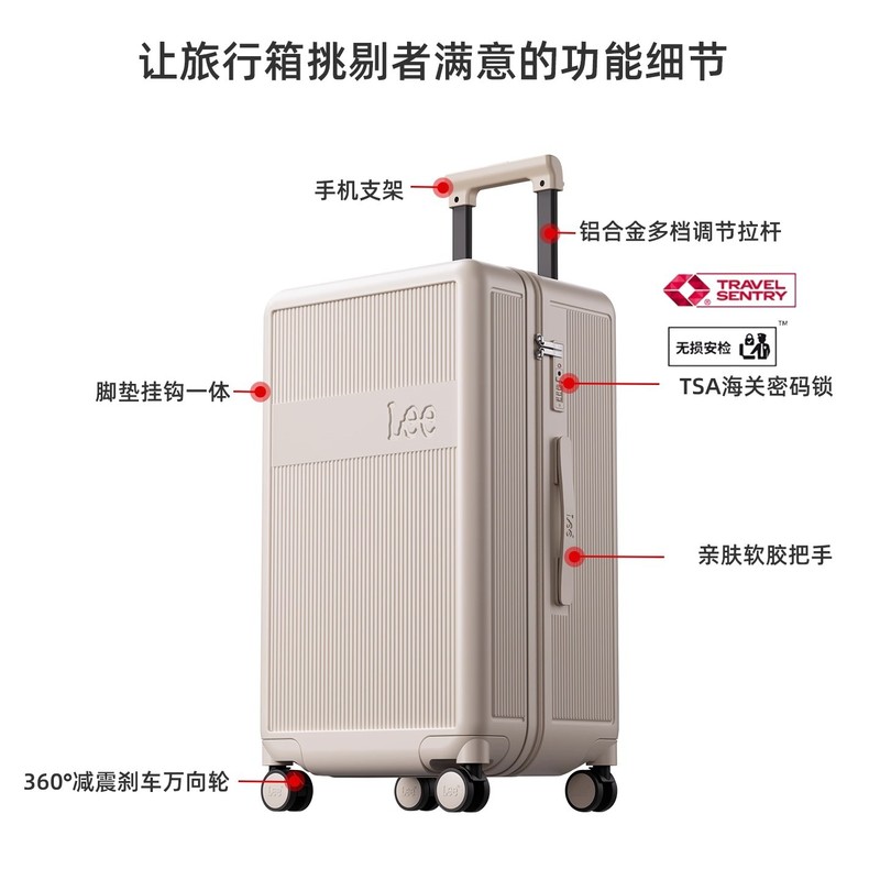 新款行李箱万向轮旅行箱多功能密码20大容量拉杆箱箱男女学生箱子|undefined
