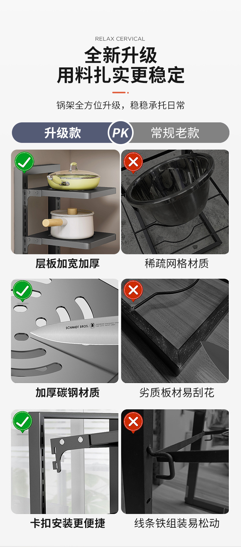 复制_厨房置物架锅具收纳架台面多层家用多功能下.jpg