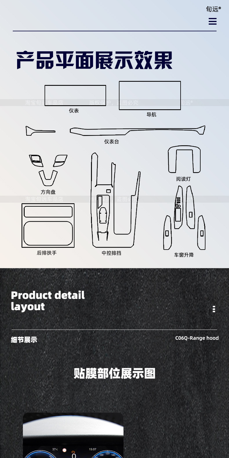 Suitable for 26 Models of the Ninth-Generation Toyota Camry Central Control Navigation Display Screen Tempered Film Interior Protective Film