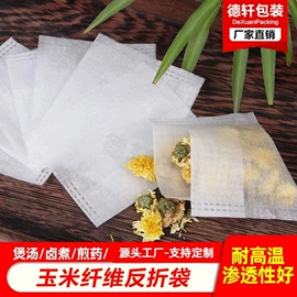 茶叶包装;医药包装;无纺布袋