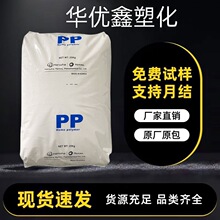 PP��������� BU510 ע�ܼ��͵��� �߿��� �߹��� �ͺ����Ӧ��ԭ