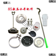 uˮƤ|P։óˮCu֓uˮ^ˮ^