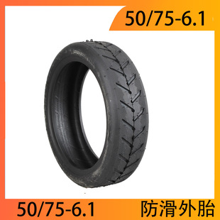 8.5inch Xiaomi M365 Pro Electric Scooter Tire 8 1/2X2 Outer Tire 50/75-6.1 Wear-Resistant Tire