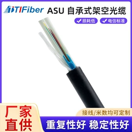 网络光纤跳线;光缆;光纤跳线