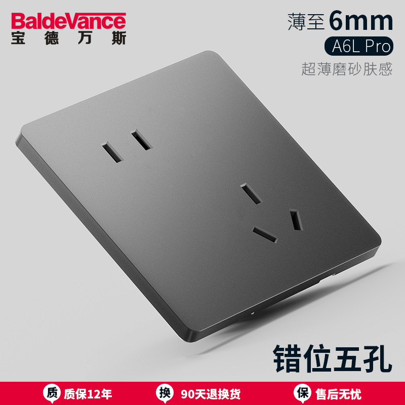 Dislocated five holes [skin feel, matte gray]