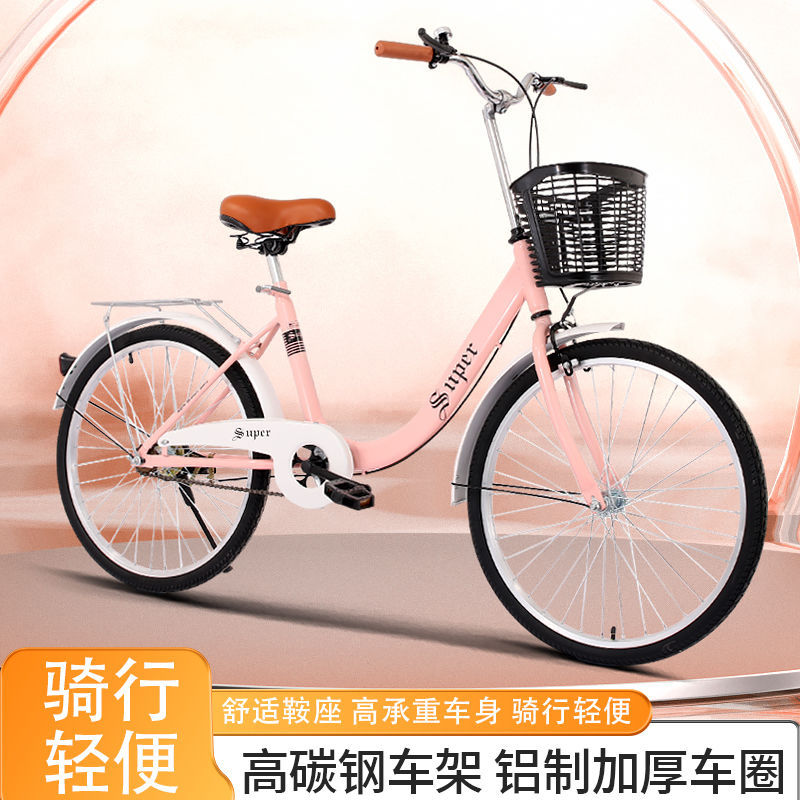 免充气通勤成年人自行车男女式轻便儿童校园老式单车24寸22寸厂家