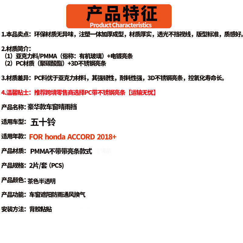 Suitable for Isuzu Elf Truck Rain Shield Kv100600P700P Window Rain-Proof Eyebrow Modified Car Rain Shield