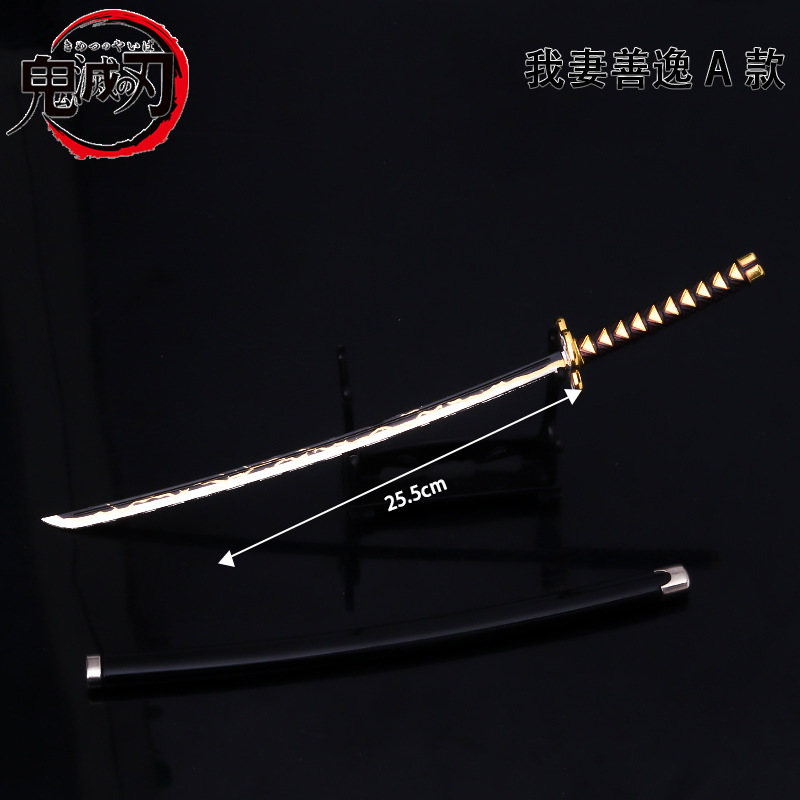 Ghost Blade japonés rueda cuchillo columna de roca columna de insectos columna de carbón Zhilang columna de sonido Xia columna con vaina de aleación modelo de arma decoración 25CM
