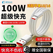 6A�����������c�cȫ�����m���A��С��vivoppo������typec/MC28