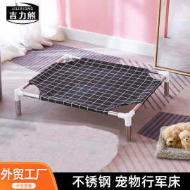 厂家批发狗狗行军床便捷舒适宠物用品折叠床离地四季通用宠物床
