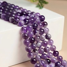 厂家直销天然紫水晶散珠紫色水晶圆珠紫晶半成品diy手工饰品配件