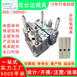 笔筒多腔模具加工  文具用品开模定制  塑料件注塑模具加工定制