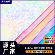 ���y�����NĤtpu�������0.8mmƤ��������Ь�ӷ��b�֙C������