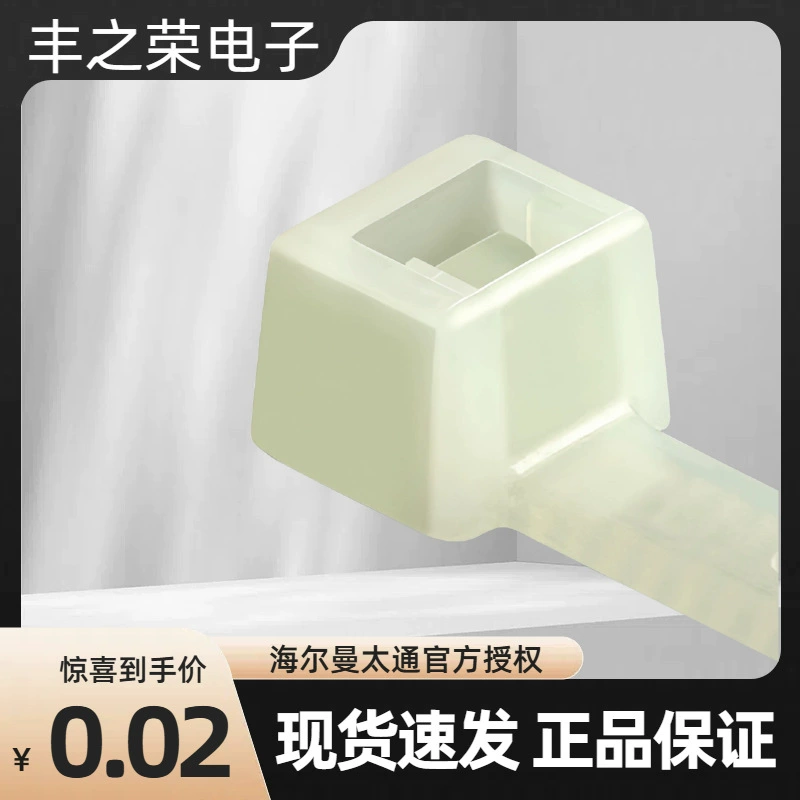 Внутренний зазубренный кабель Fengzirong Helman Taitong 101.6x2.5mm Модель 111-01232