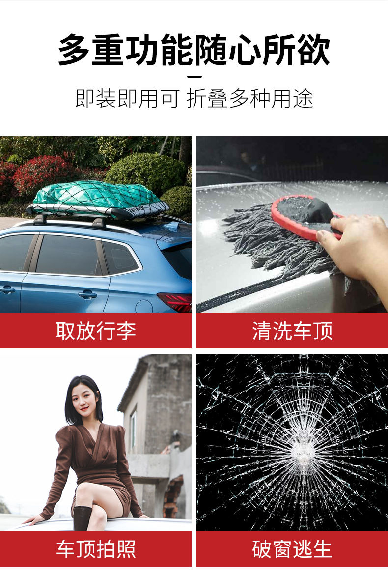 Multifunctional orange hook pedal car universal climbing car roof door lock folding pedal auxiliary ladder