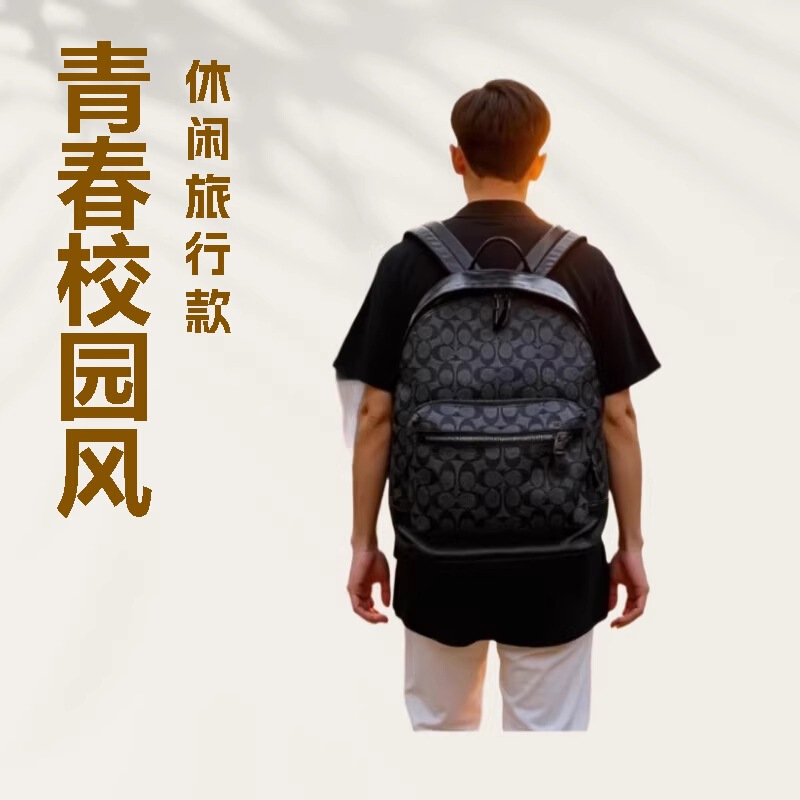European and American Backpacks, Men's Fashionable Backpacks, Casual Travel Bags, Large-Capacity Computer Bags, Business Bags, Student School Bags European and American Backpacks, Men's Fashionable Backpacks, Casual Travel Bags, Large-Capacity Computer Bags, Business Bags, Student School Bags